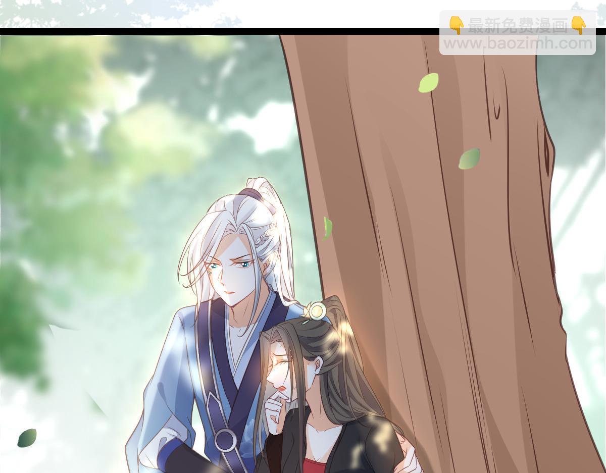 鮫人弟弟又咬我了 - 024 你是我的東西(1/2) - 7