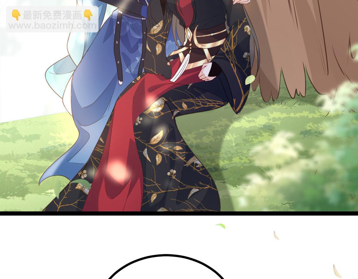 鮫人弟弟又咬我了 - 024 你是我的東西(1/2) - 8