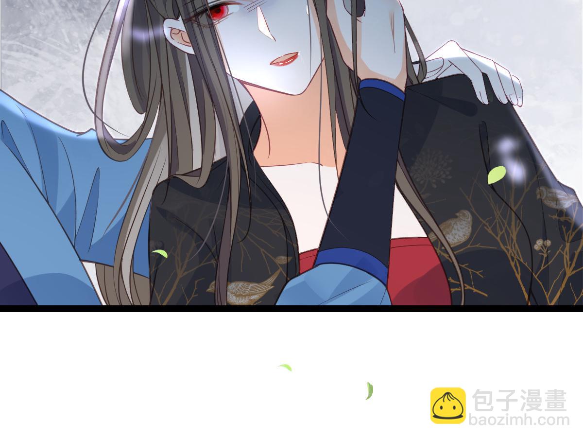 鮫人弟弟又咬我了 - 024 你是我的東西(1/2) - 2