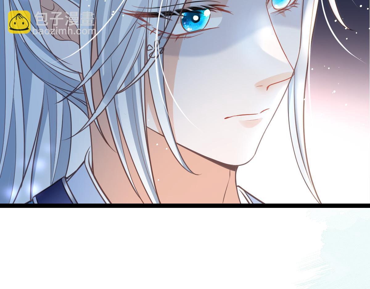 鮫人弟弟又咬我了 - 024 你是我的東西(1/2) - 4