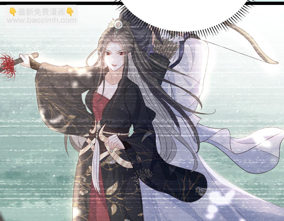 鮫人弟弟又咬我了 - 024 你是我的東西(1/2) - 1