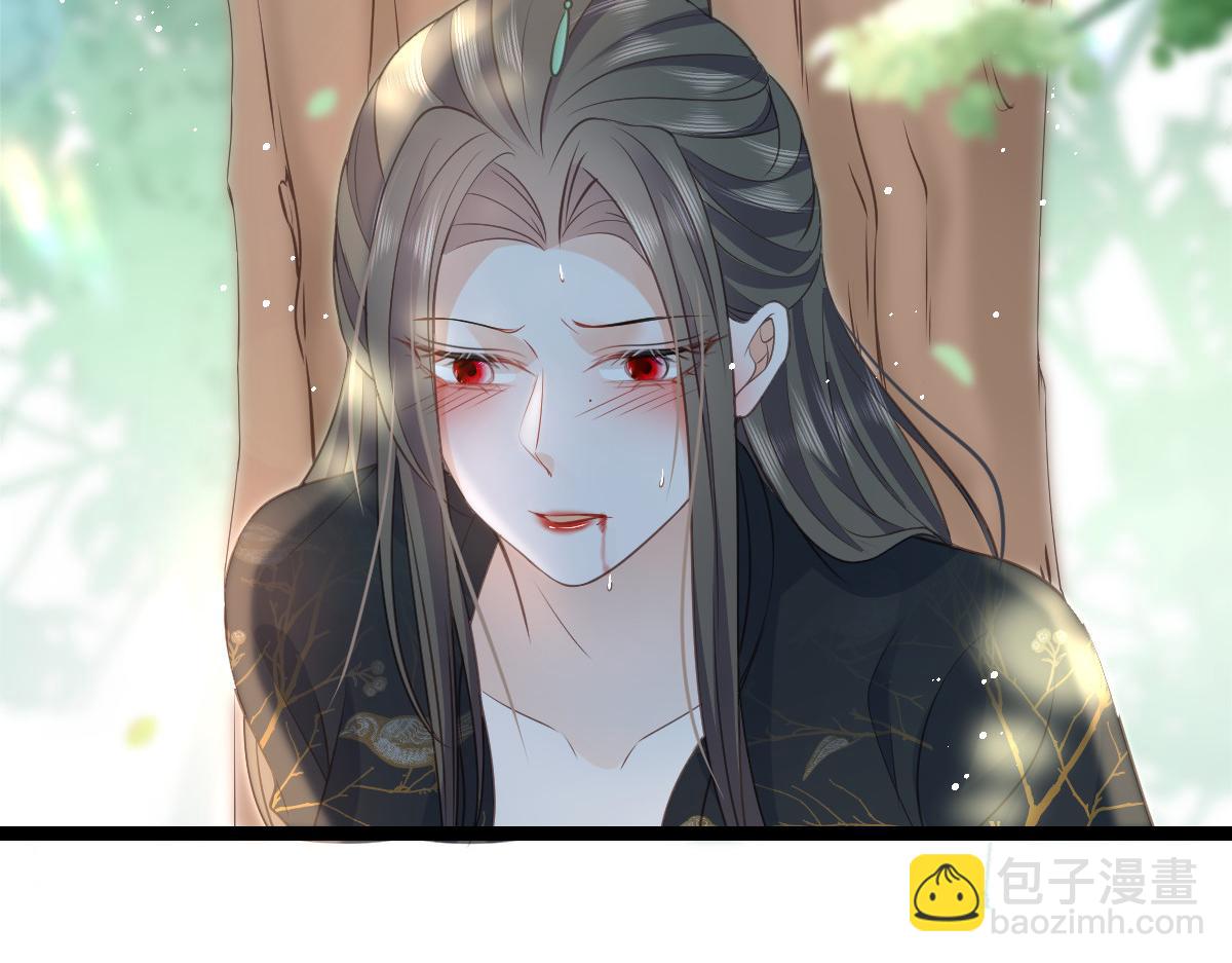 鮫人弟弟又咬我了 - 024 你是我的東西(1/2) - 4