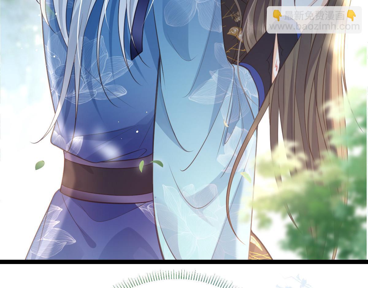 鮫人弟弟又咬我了 - 024 你是我的東西(1/2) - 5