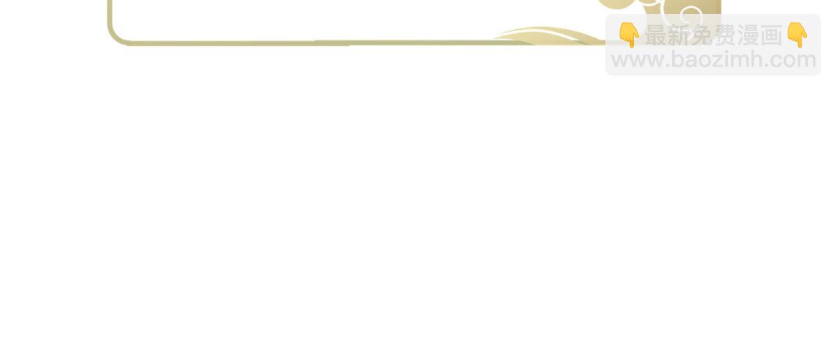 鮫人弟弟又咬我了 - 024 你是我的東西(1/2) - 5