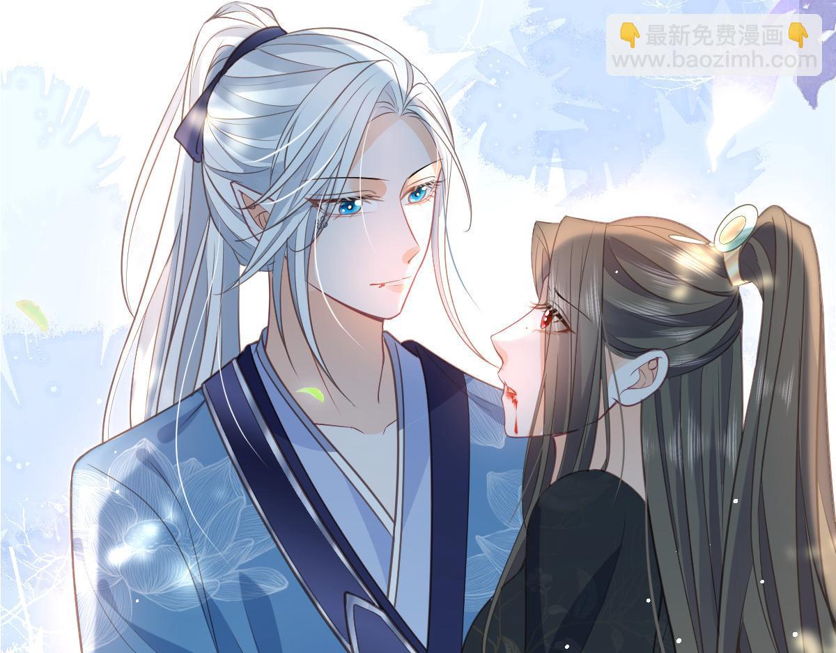 鮫人弟弟又咬我了 - 024 你是我的東西(2/2) - 5