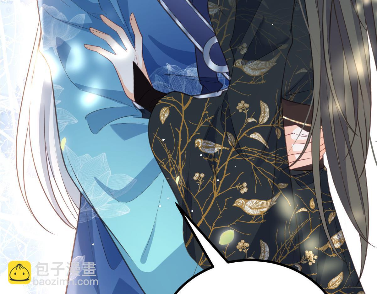 鮫人弟弟又咬我了 - 024 你是我的東西(2/2) - 6