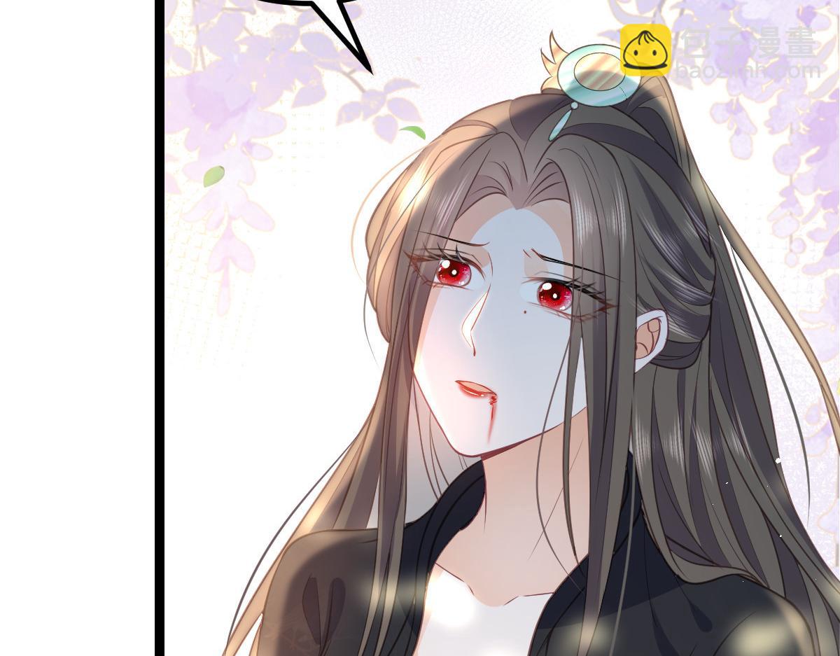 鮫人弟弟又咬我了 - 024 你是我的東西(2/2) - 2