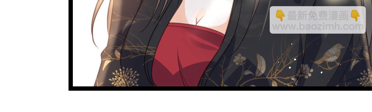 鮫人弟弟又咬我了 - 024 你是我的東西(2/2) - 3