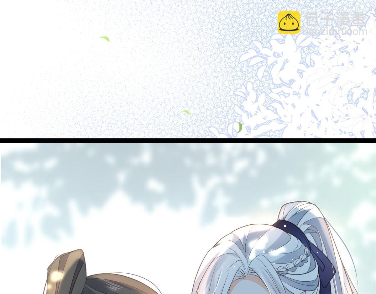 鮫人弟弟又咬我了 - 024 你是我的東西(2/2) - 6