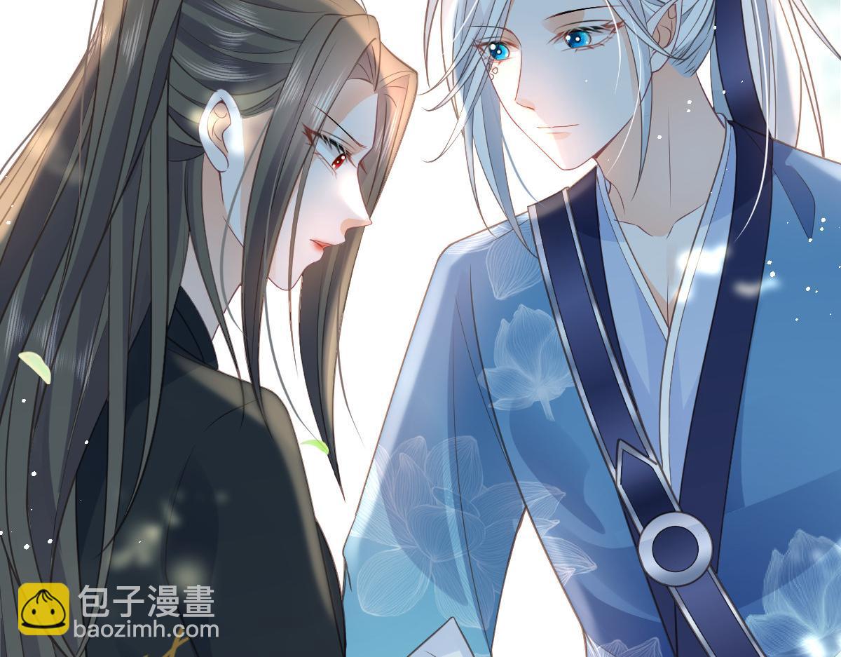 鮫人弟弟又咬我了 - 024 你是我的東西(2/2) - 1