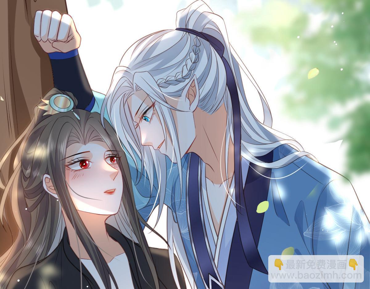 鮫人弟弟又咬我了 - 024 你是我的東西(2/2) - 3