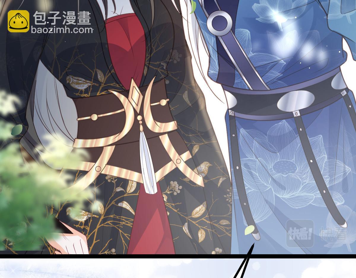 鮫人弟弟又咬我了 - 024 你是我的東西(2/2) - 4