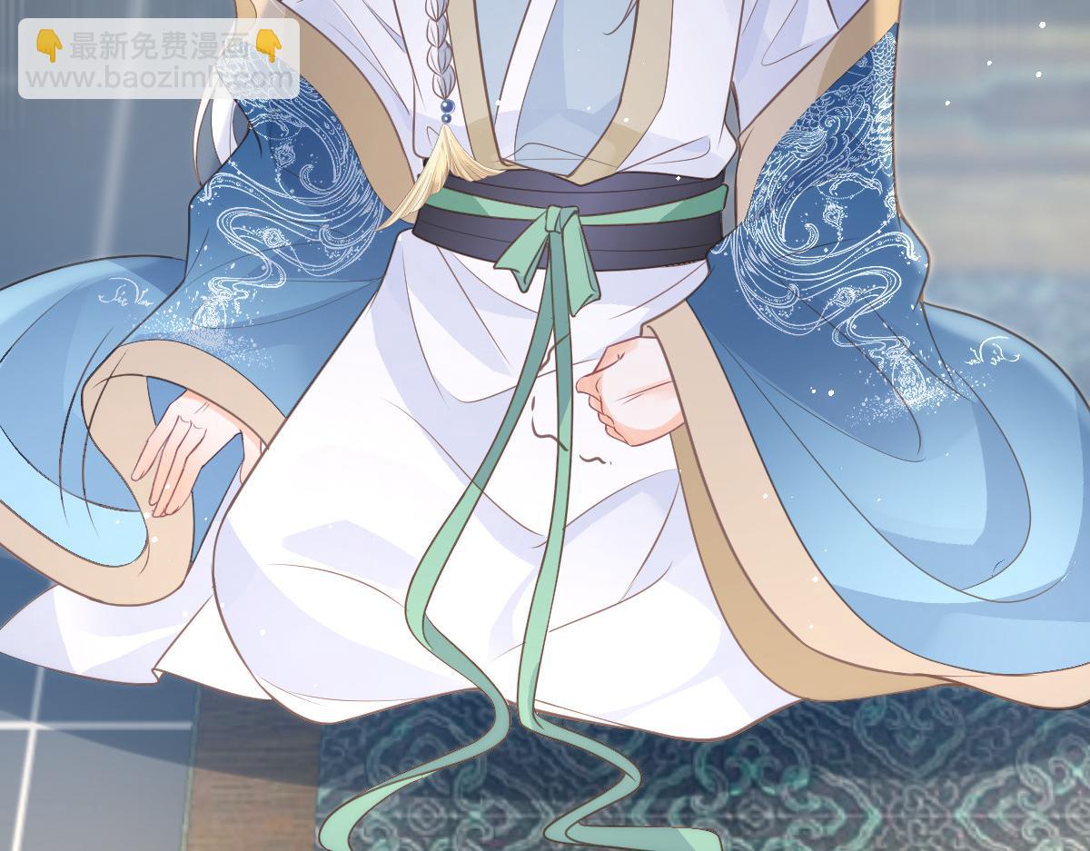 鮫人弟弟又咬我了 - 026 拂蘇的未婚妻？！(1/2) - 2