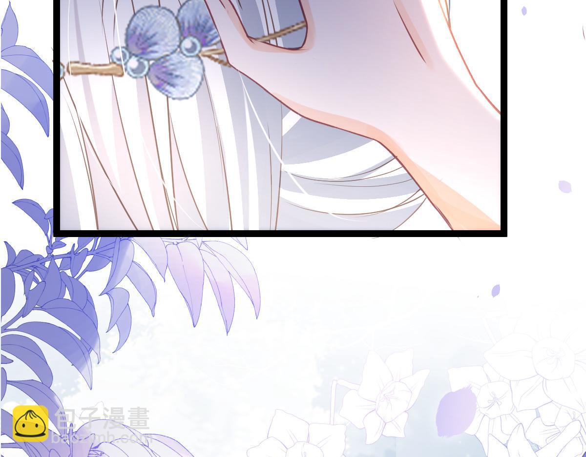 鮫人弟弟又咬我了 - 026 拂蘇的未婚妻？！(1/2) - 4