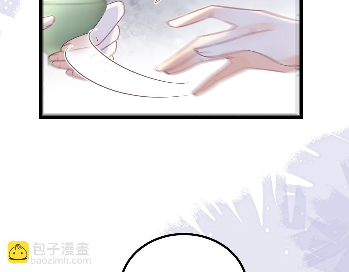 鮫人弟弟又咬我了 - 026 拂蘇的未婚妻？！(1/2) - 5