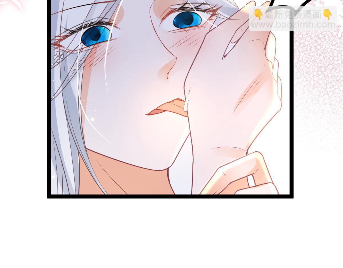 鮫人弟弟又咬我了 - 026 拂蘇的未婚妻？！(1/2) - 5