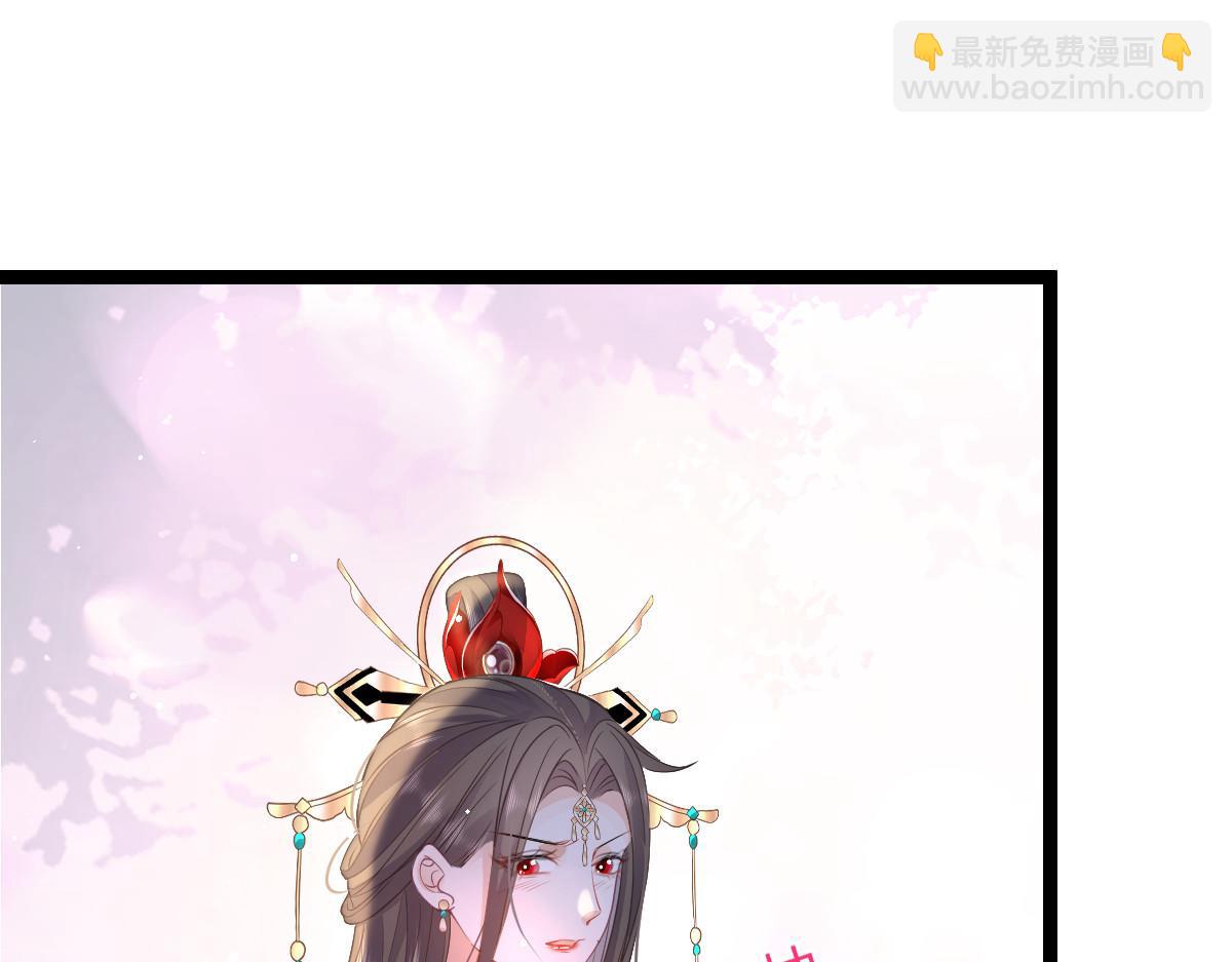 鮫人弟弟又咬我了 - 026 拂蘇的未婚妻？！(1/2) - 7