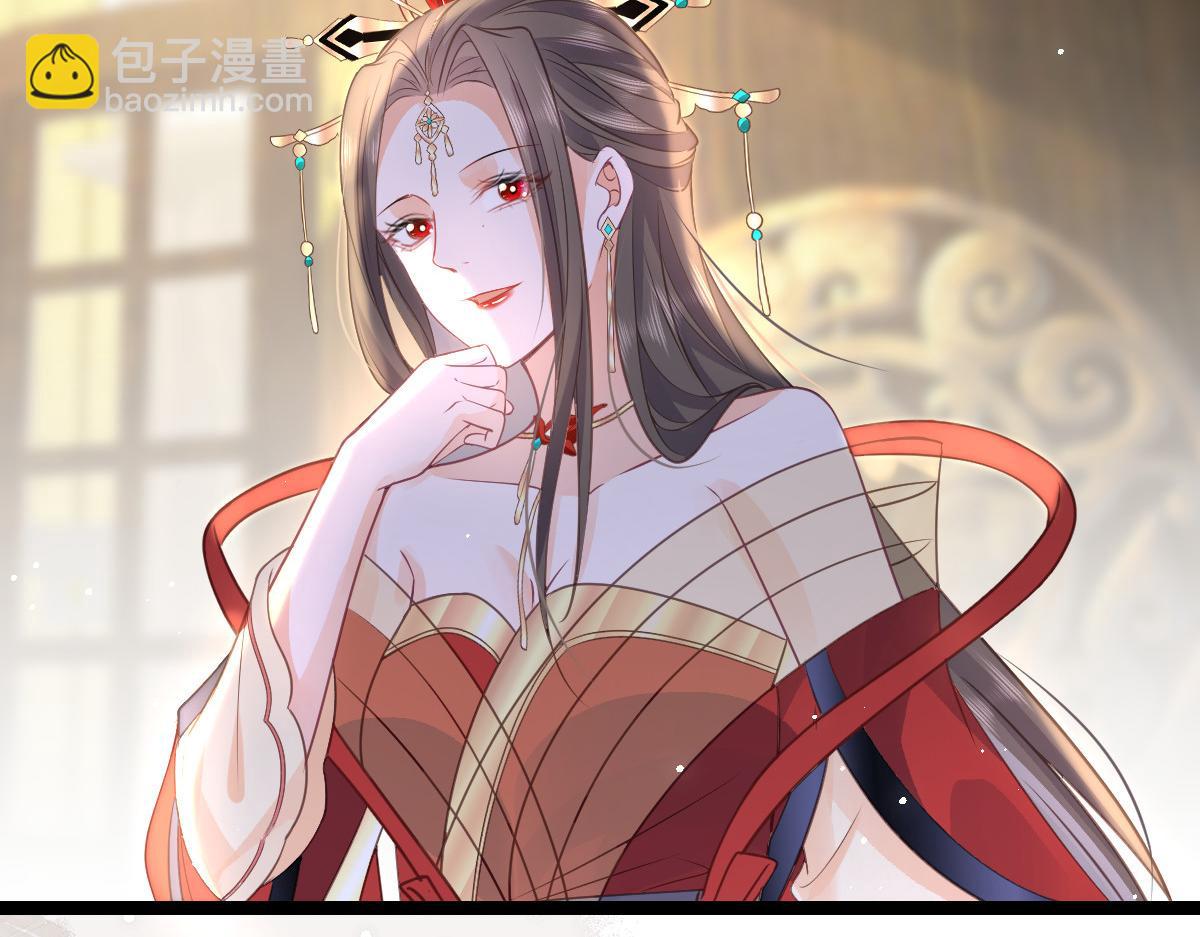 鮫人弟弟又咬我了 - 026 拂蘇的未婚妻？！(2/2) - 2