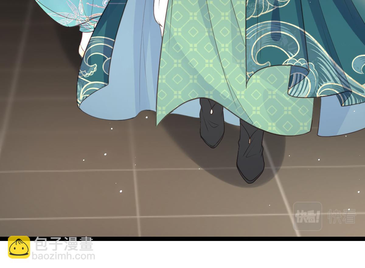 鮫人弟弟又咬我了 - 026 拂蘇的未婚妻？！(2/2) - 3