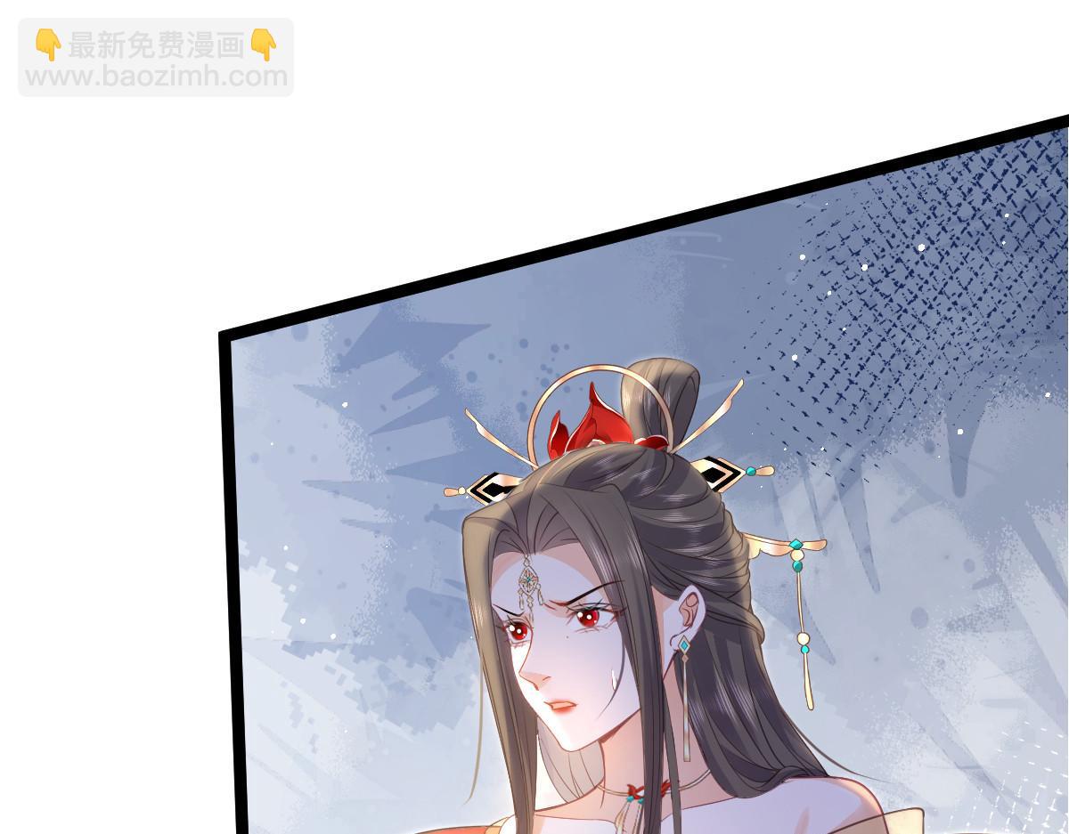 鮫人弟弟又咬我了 - 026 拂蘇的未婚妻？！(2/2) - 4