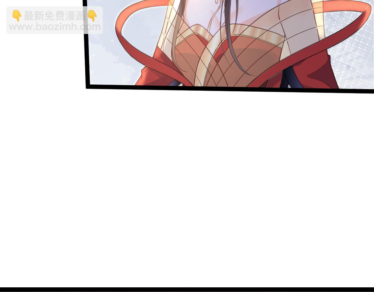 鮫人弟弟又咬我了 - 026 拂蘇的未婚妻？！(2/2) - 5