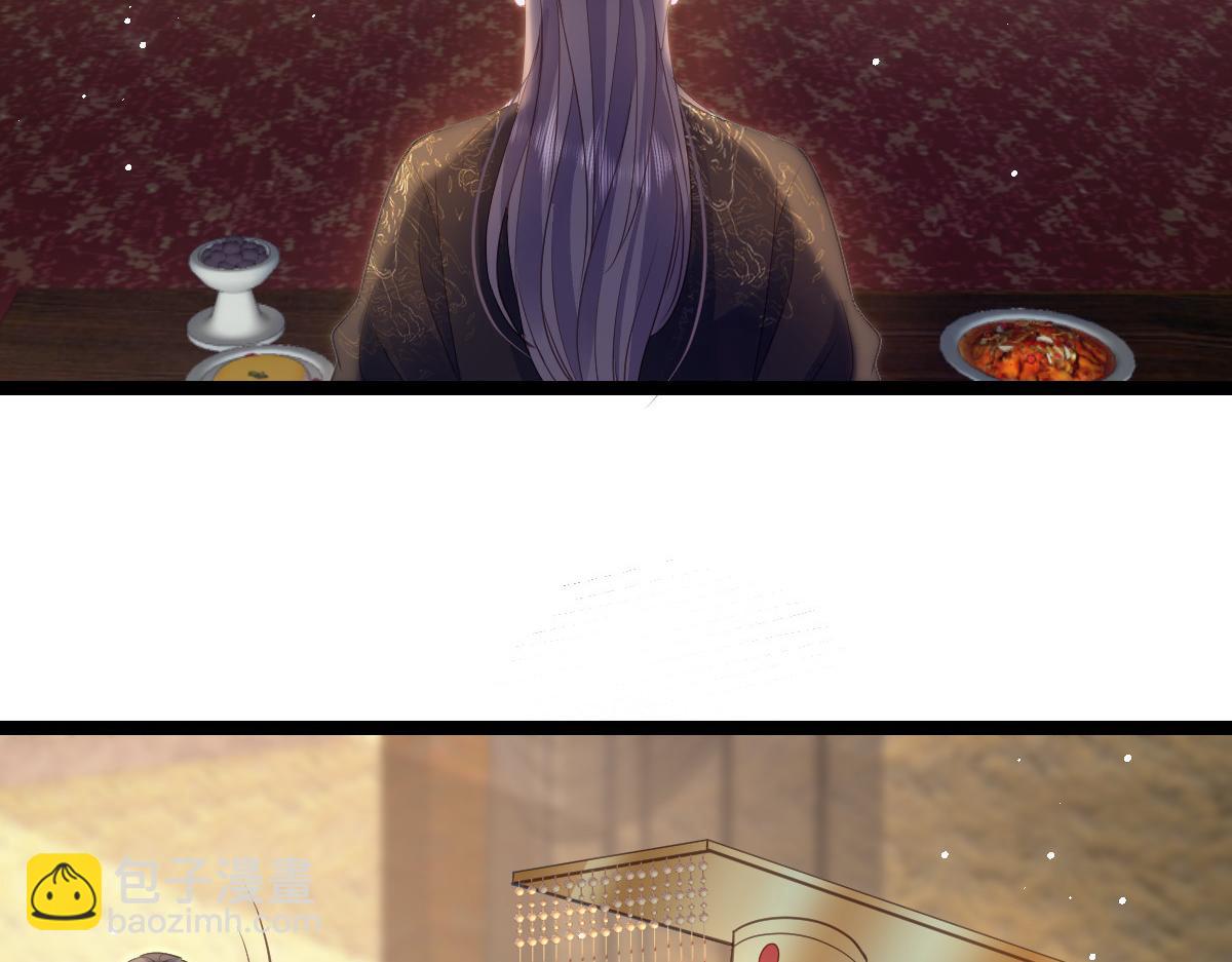 鮫人弟弟又咬我了 - 026 拂蘇的未婚妻？！(2/2) - 1