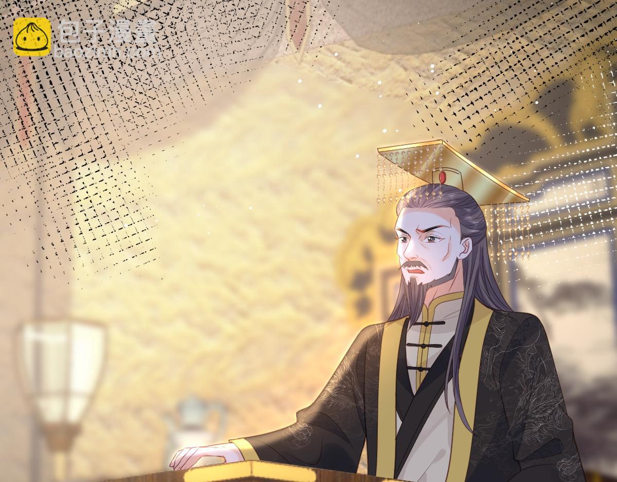 鮫人弟弟又咬我了 - 026 拂蘇的未婚妻？！(1/2) - 1