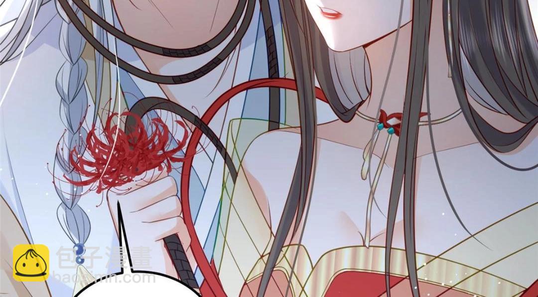 鮫人弟弟又咬我了 - 028 拂蘇：大人我喜歡(1/2) - 6