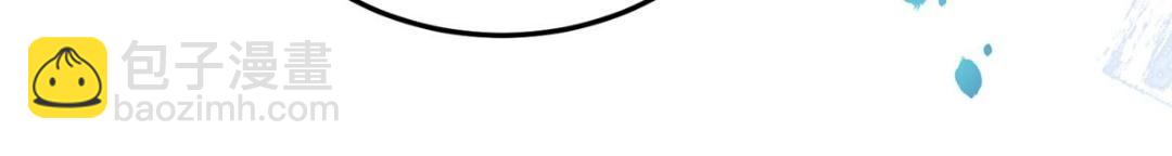 鮫人弟弟又咬我了 - 028 拂蘇：大人我喜歡(1/2) - 3