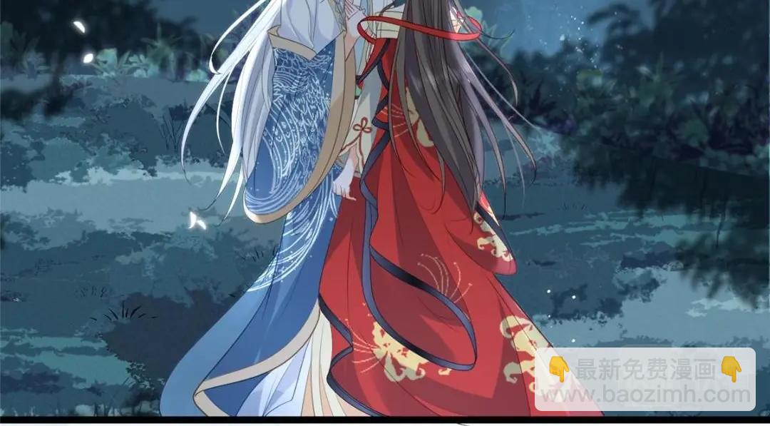 鮫人弟弟又咬我了 - 028 拂蘇：大人我喜歡(2/2) - 8