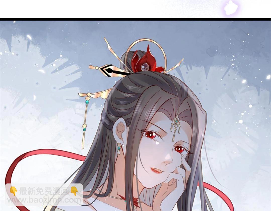 鮫人弟弟又咬我了 - 028 拂蘇：大人我喜歡(2/2) - 4