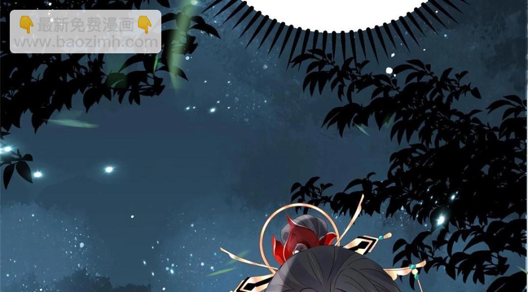 鮫人弟弟又咬我了 - 028 拂蘇：大人我喜歡(2/2) - 8