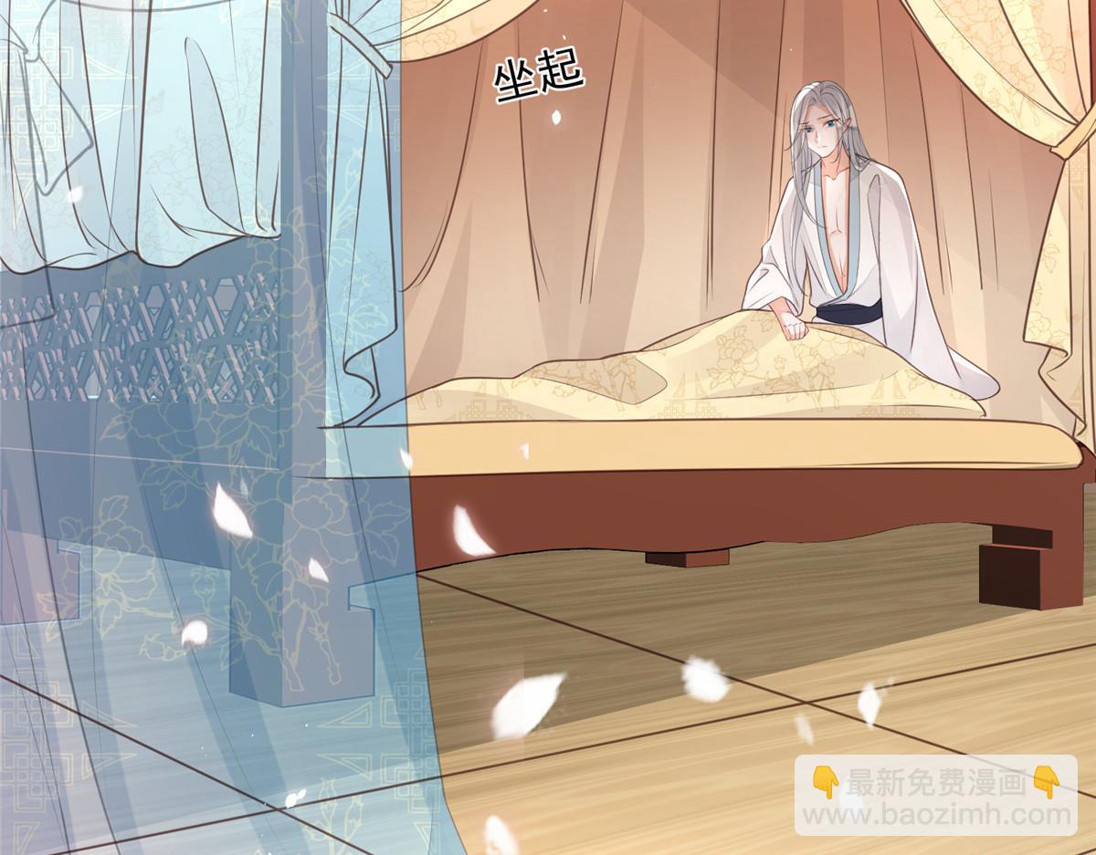 鮫人弟弟又咬我了 - 002 你是我的光(1/2) - 2