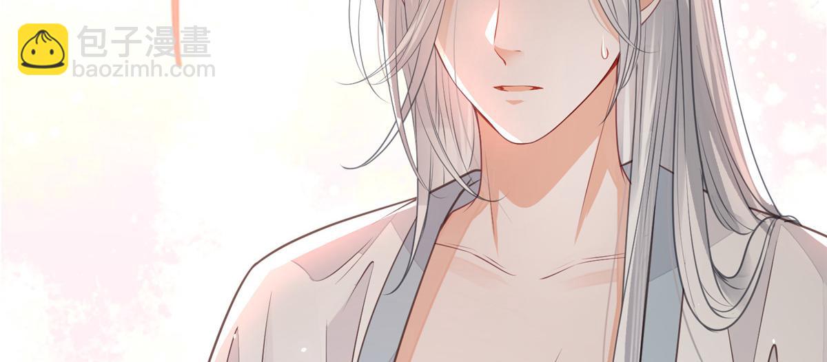 鮫人弟弟又咬我了 - 002 你是我的光(1/2) - 4