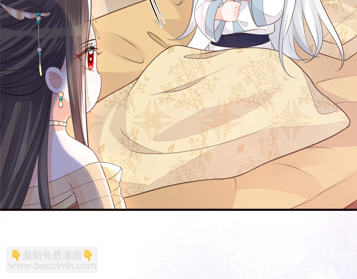 鮫人弟弟又咬我了 - 002 你是我的光(1/2) - 4