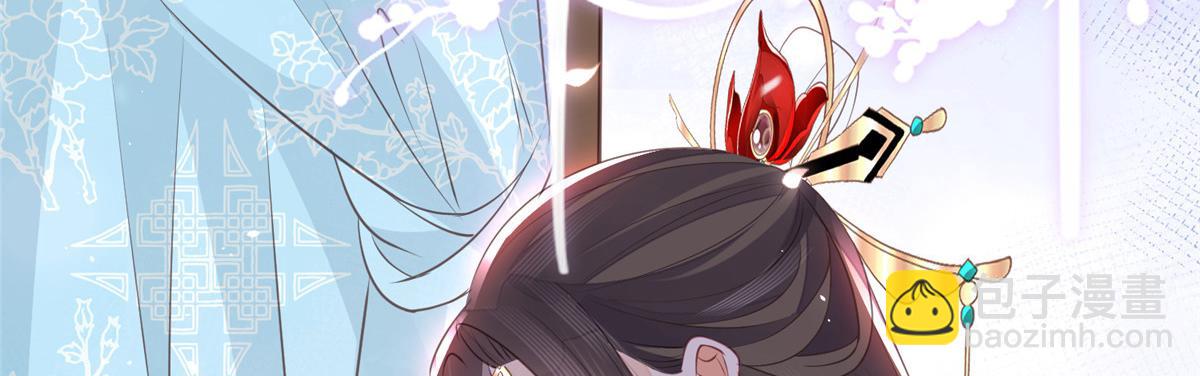 鮫人弟弟又咬我了 - 002 你是我的光(1/2) - 4