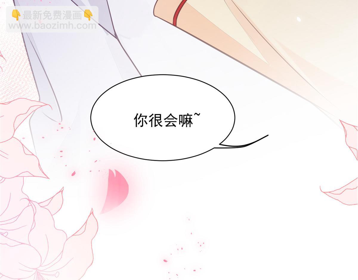 鮫人弟弟又咬我了 - 002 你是我的光(1/2) - 7