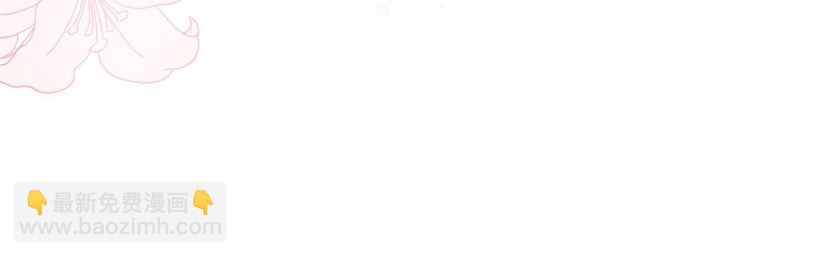 鮫人弟弟又咬我了 - 002 你是我的光(1/2) - 8