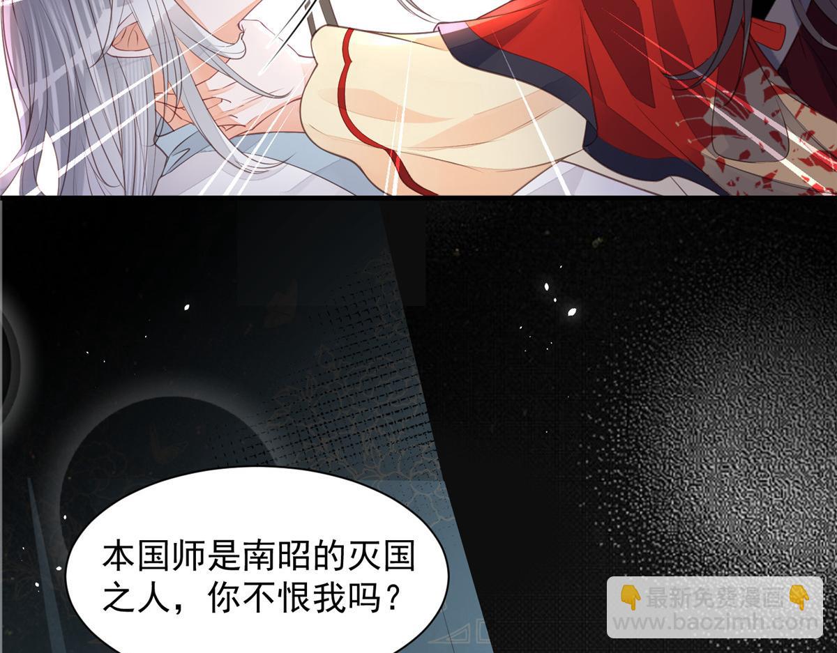 鮫人弟弟又咬我了 - 002 你是我的光(1/2) - 2