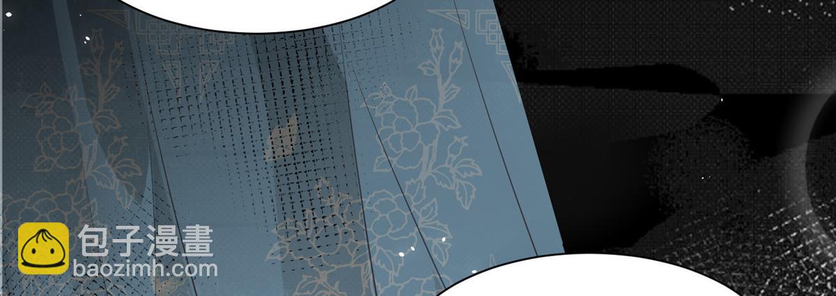 鮫人弟弟又咬我了 - 002 你是我的光(2/2) - 5