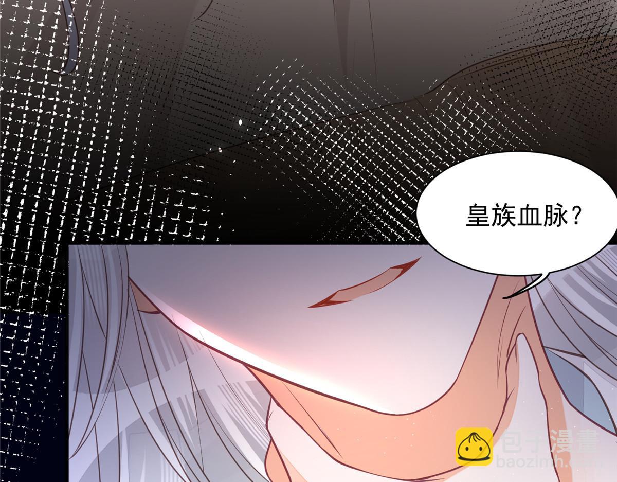 鮫人弟弟又咬我了 - 002 你是我的光(2/2) - 1