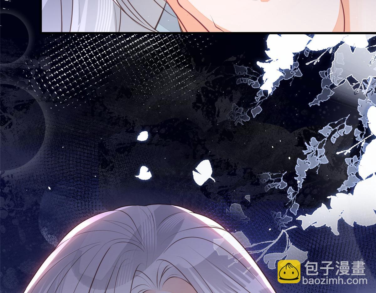 鮫人弟弟又咬我了 - 002 你是我的光(2/2) - 2