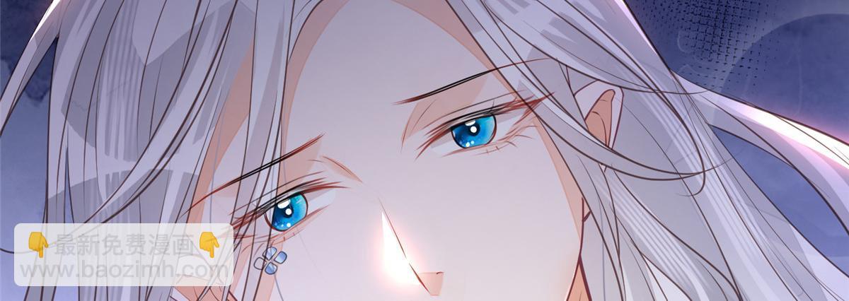 鮫人弟弟又咬我了 - 002 你是我的光(2/2) - 3