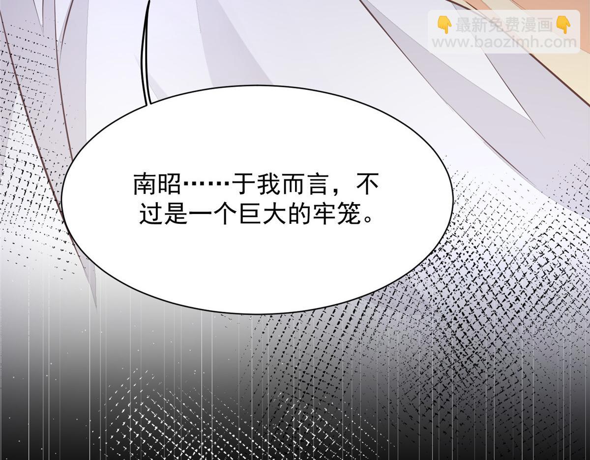 鮫人弟弟又咬我了 - 002 你是我的光(2/2) - 5