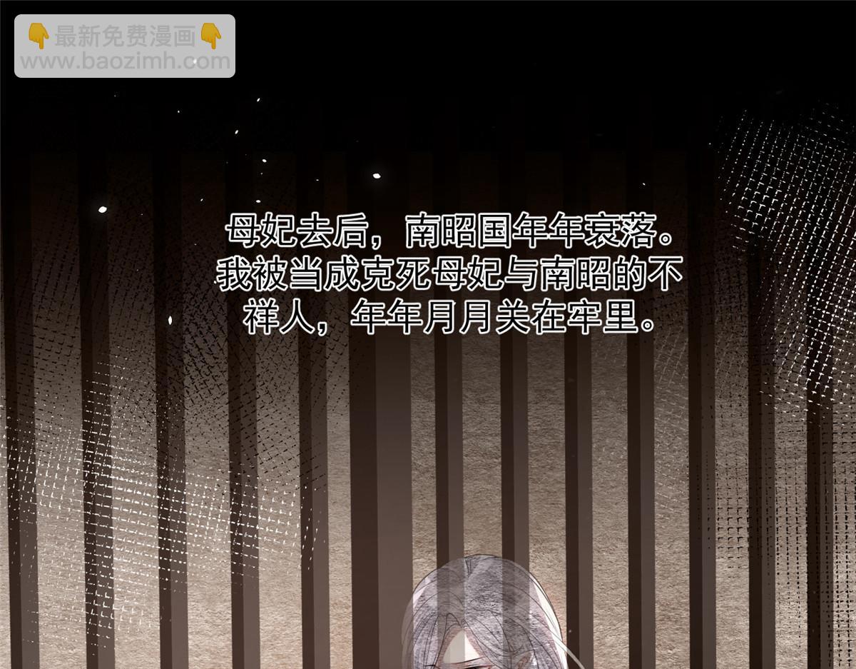 鮫人弟弟又咬我了 - 002 你是我的光(2/2) - 7