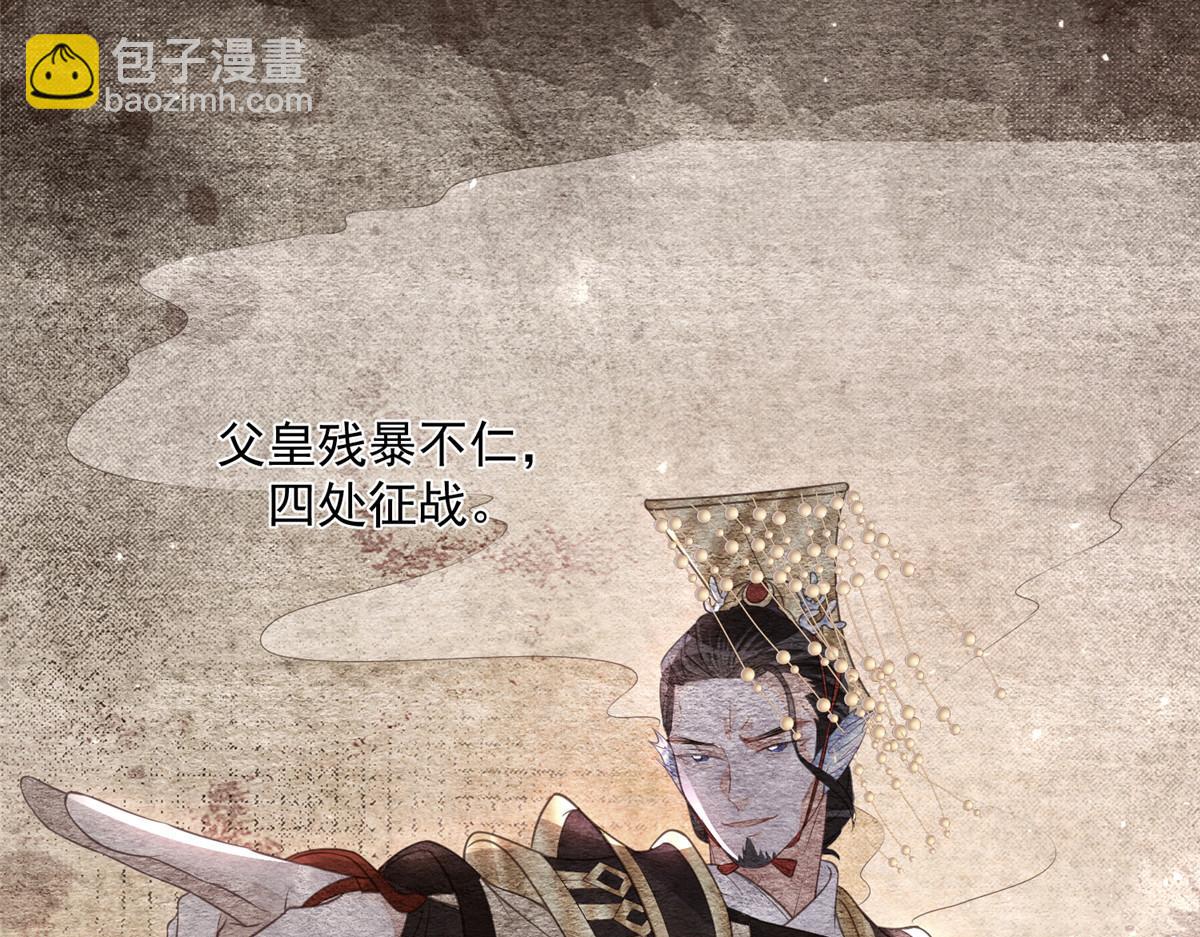 鮫人弟弟又咬我了 - 002 你是我的光(2/2) - 2