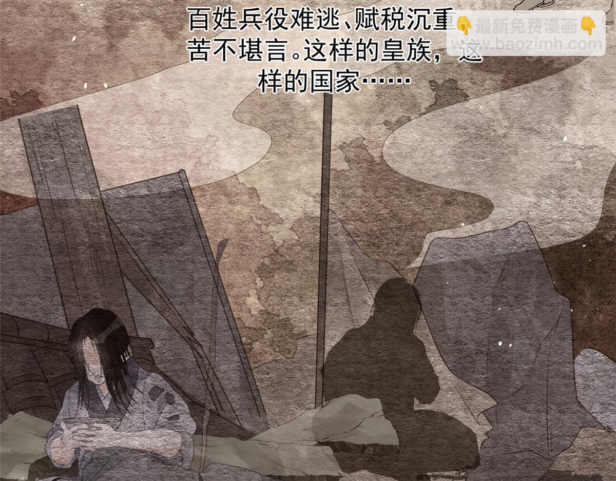 鮫人弟弟又咬我了 - 002 你是我的光(2/2) - 5