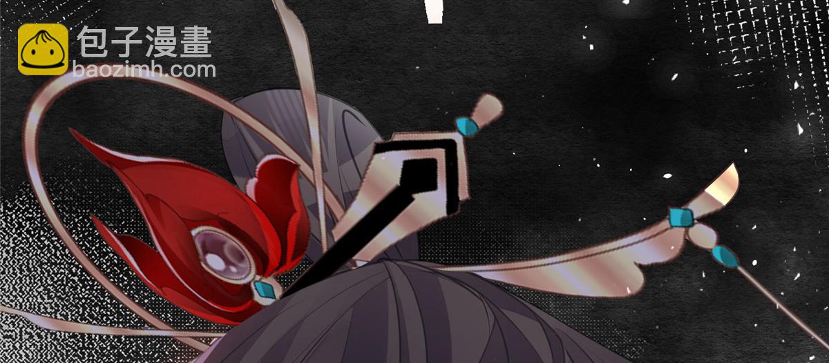 鮫人弟弟又咬我了 - 002 你是我的光(2/2) - 7