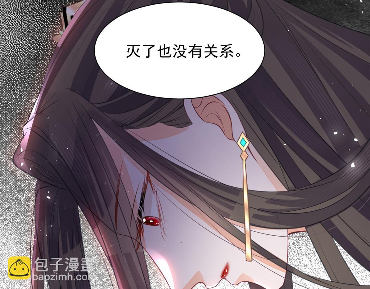 鮫人弟弟又咬我了 - 002 你是我的光(2/2) - 8