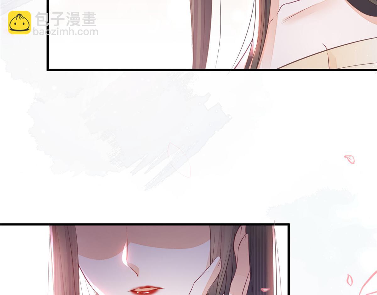 鮫人弟弟又咬我了 - 002 你是我的光(2/2) - 6